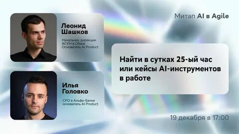 i - 2026-04-19T142502.938